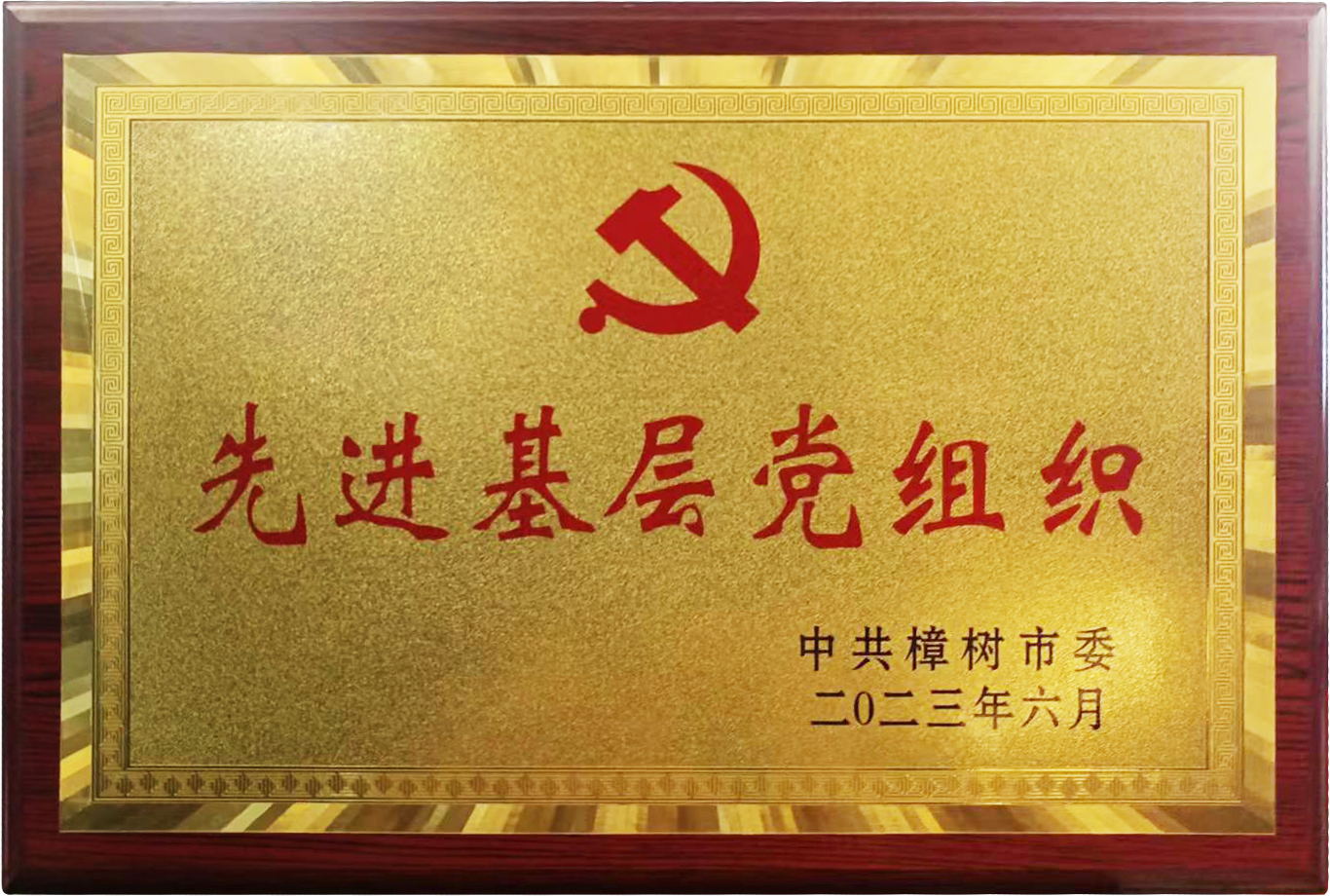 AG8亚洲国际游戏集团_首页官网