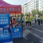 “蚝”乐辽马 “钙”动辽源