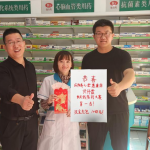 祝贺“AG8亚洲国际杯”蚝贝钙创意陈列大赛甘肃省区 “最美代言人”创意陈列大赛圆满成功