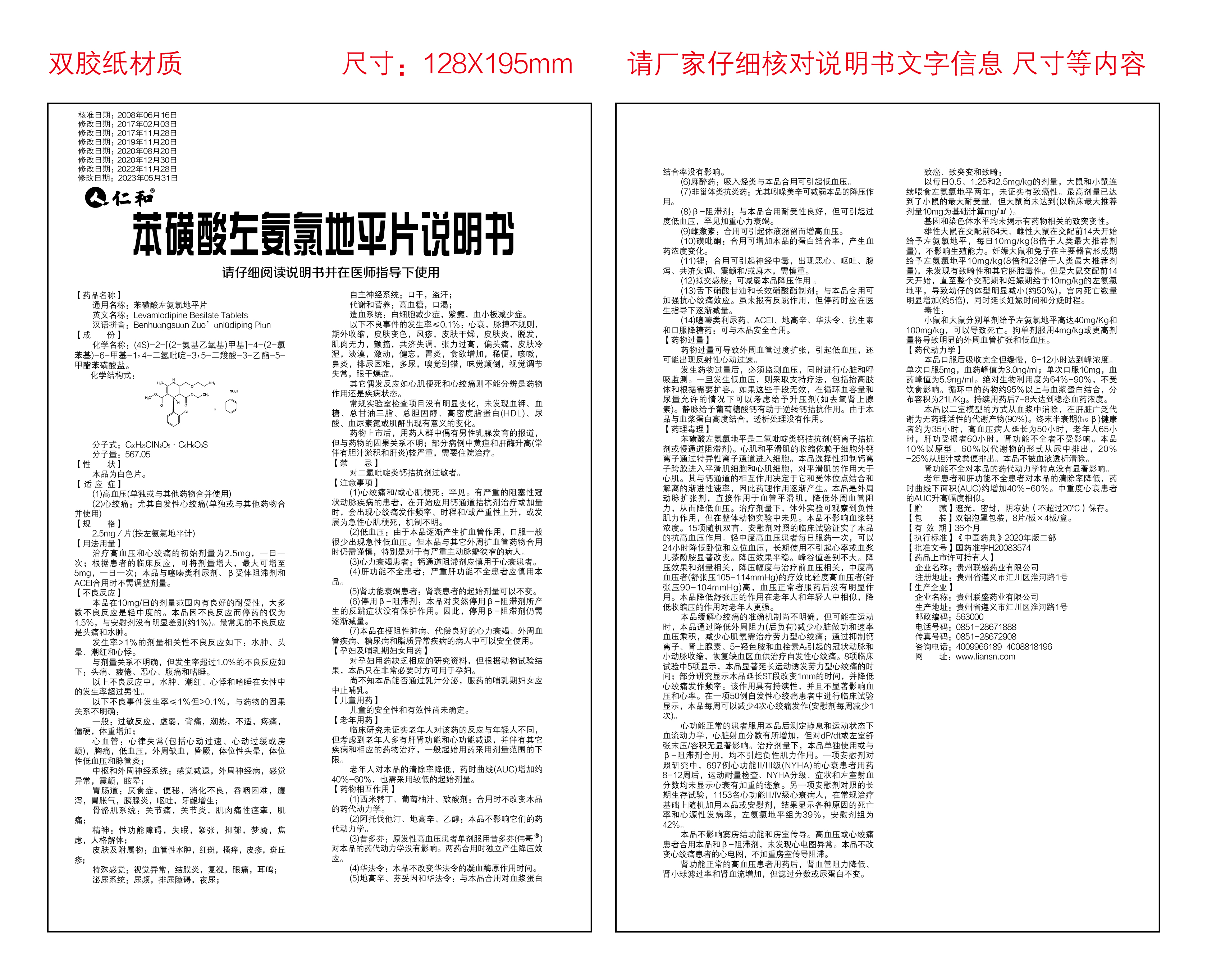AG8亚洲国际游戏集团_首页官网
