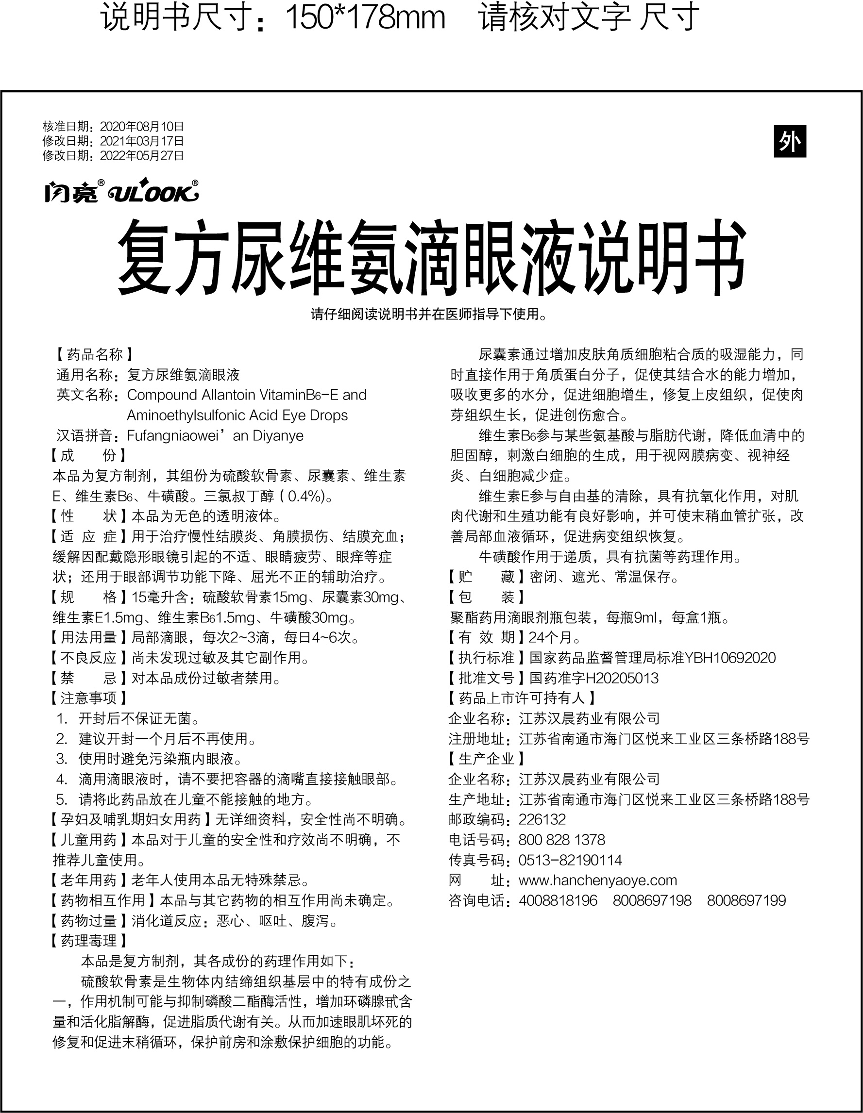 AG8亚洲国际游戏集团_首页官网