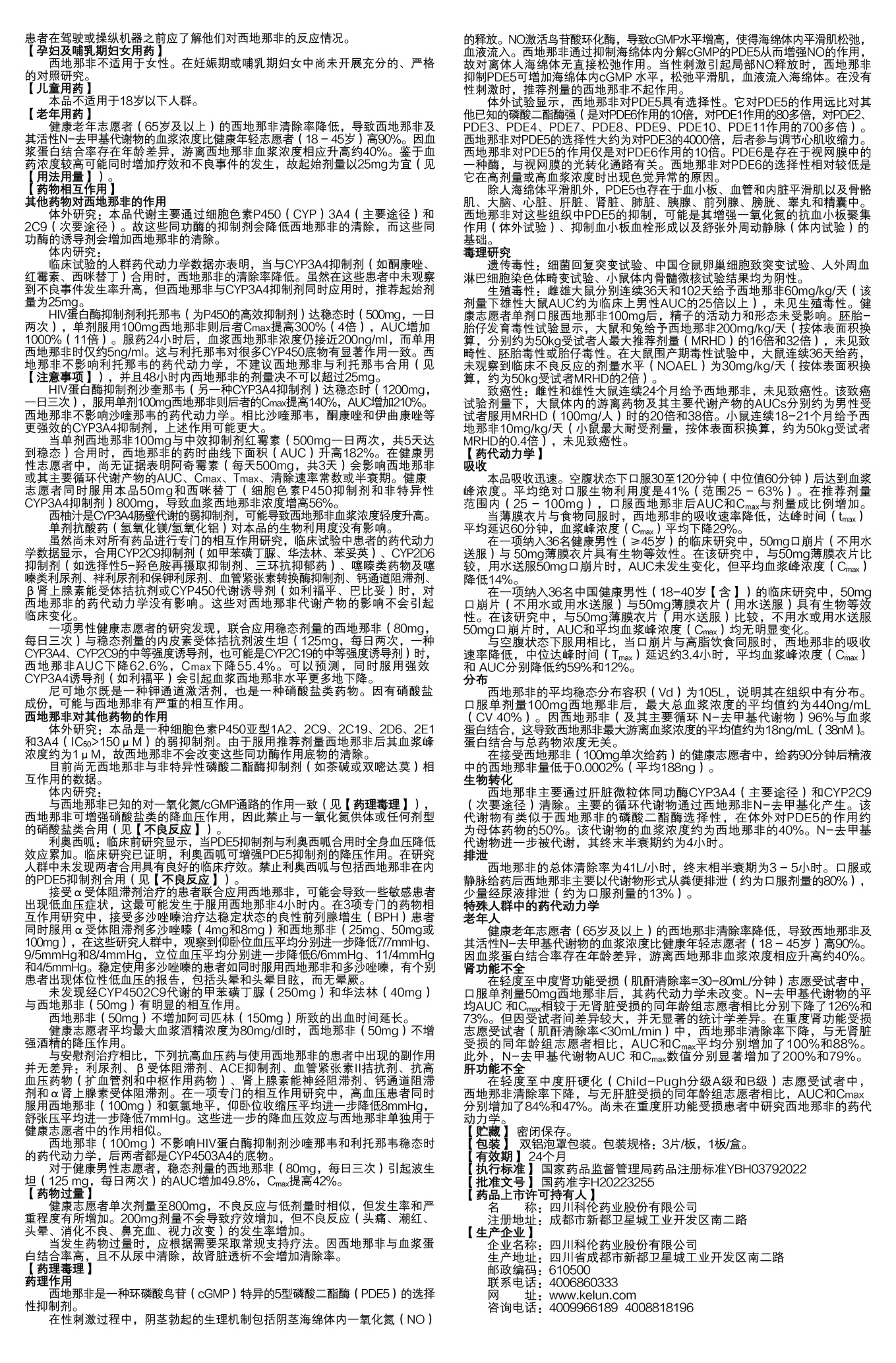 AG8亚洲国际游戏集团_首页官网