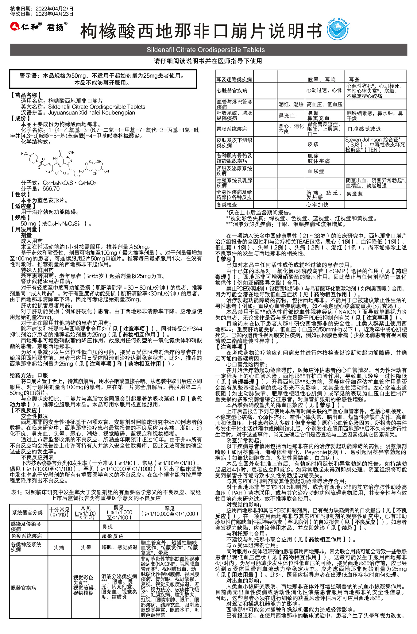 AG8亚洲国际游戏集团_首页官网