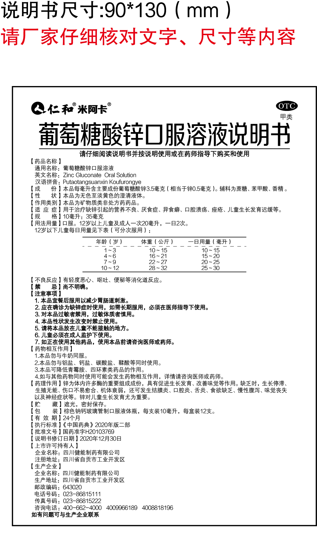 AG8亚洲国际游戏集团_首页官网