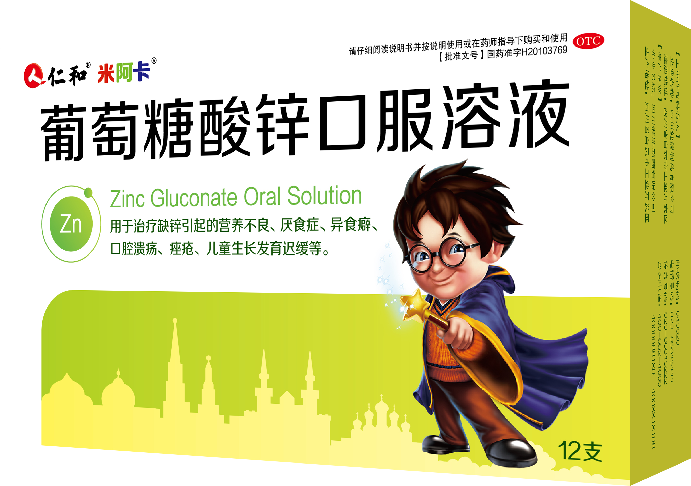 AG8亚洲国际游戏集团_首页官网