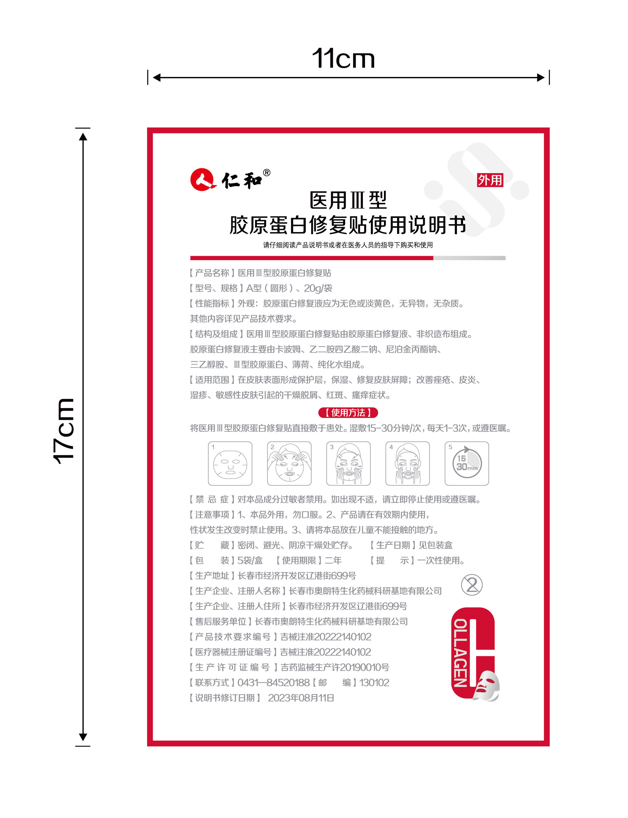 AG8亚洲国际游戏集团_首页官网