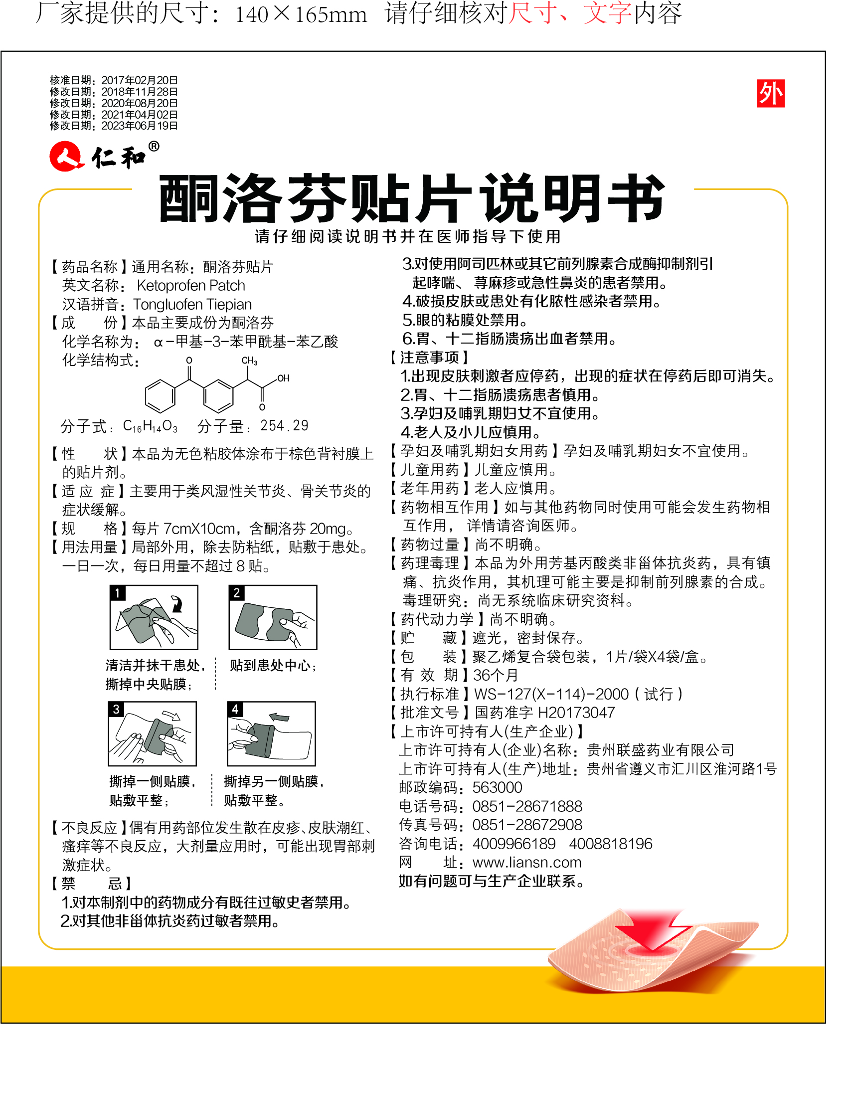 AG8亚洲国际游戏集团_首页官网