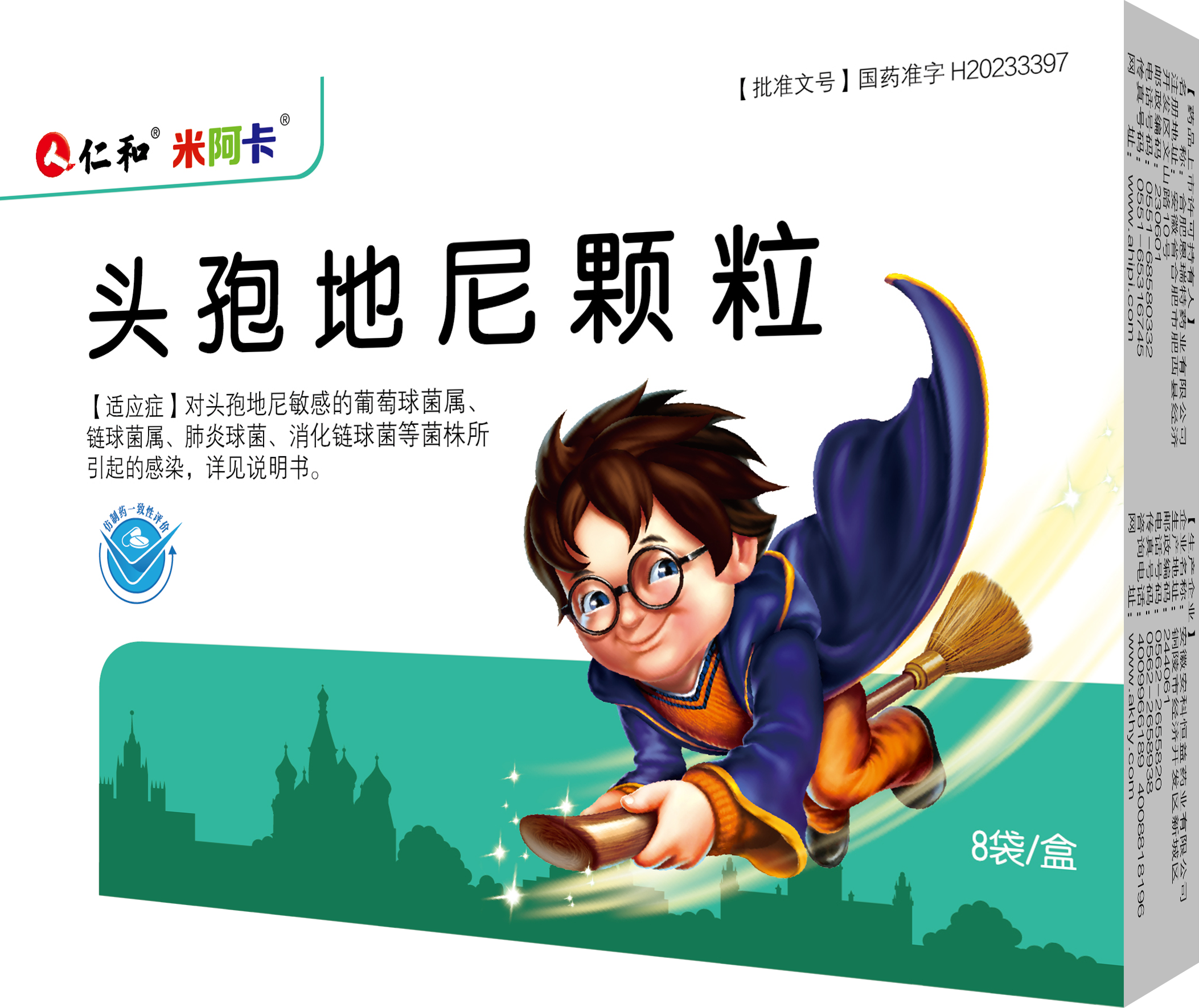 AG8亚洲国际游戏集团_首页官网