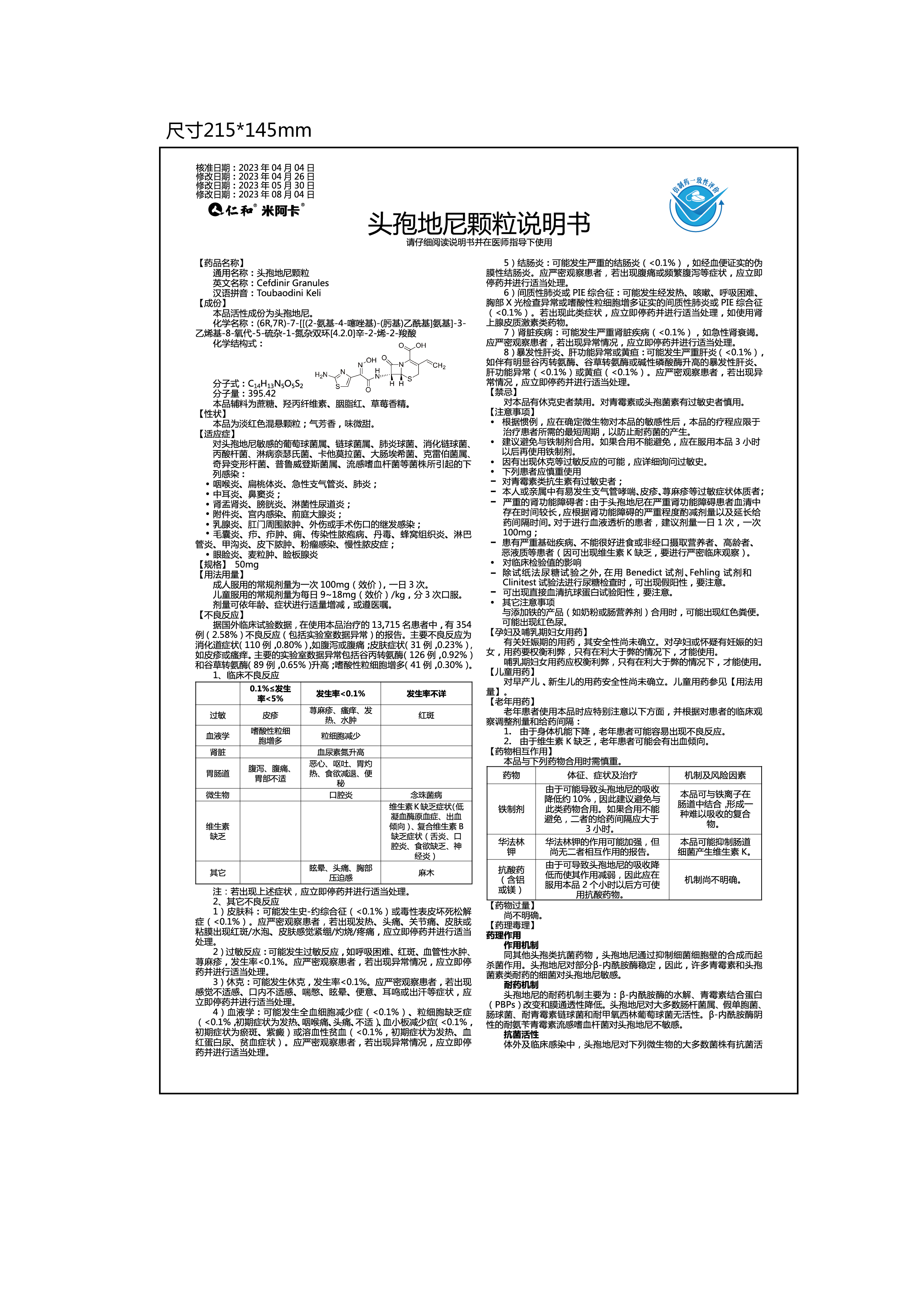 AG8亚洲国际游戏集团_首页官网