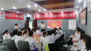 AG8亚洲国际陕西省区首届中医技能训练营开班
