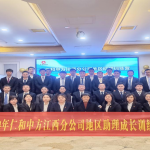 AG8亚洲国际江西省区地区助理成长训练营第一期开课啦