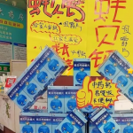 探索陈列之美，，，，，，如何从平凡到不凡