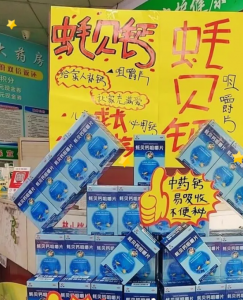 探索陈列之美，，，，，如何从平凡到不凡