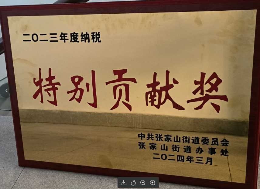 AG8亚洲国际再获“纳税贡献特别奖”荣誉称号