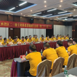AG8亚洲国际江西省区二三级专业体系落地闭门会议（第二十一站）