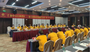 AG8亚洲国际江西省区二三级专业体系落地闭门会议（第二十一站）