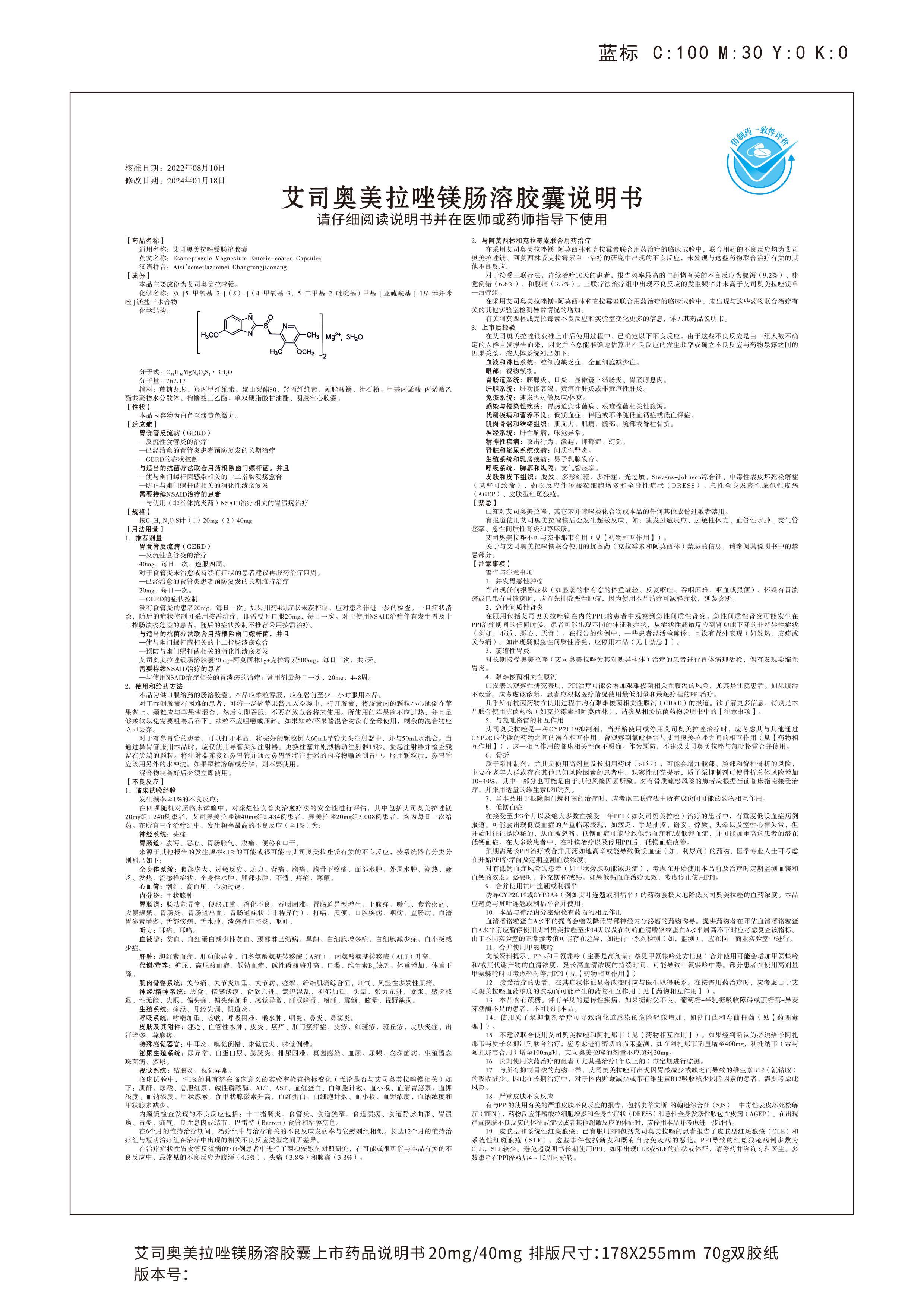 AG8亚洲国际游戏集团_首页官网