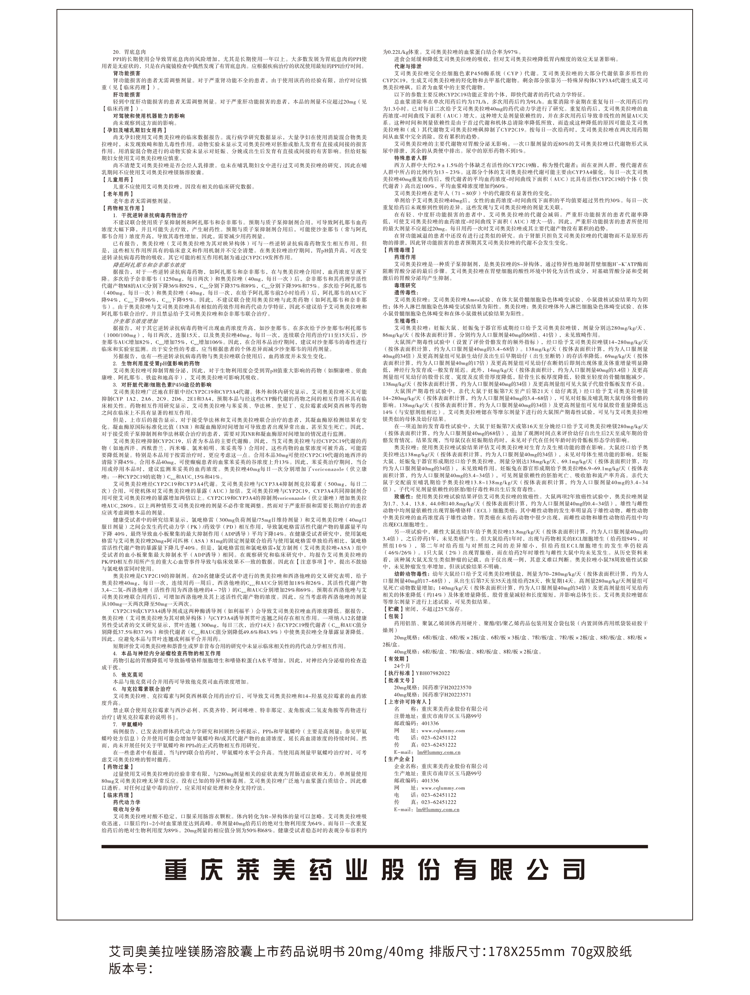 AG8亚洲国际游戏集团_首页官网