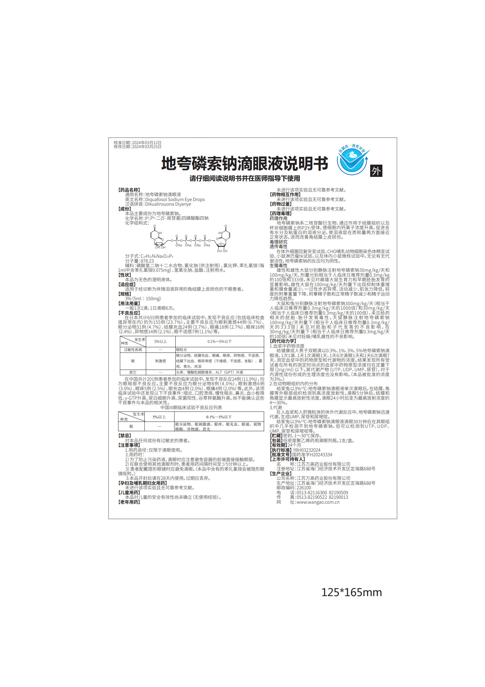 AG8亚洲国际游戏集团_首页官网