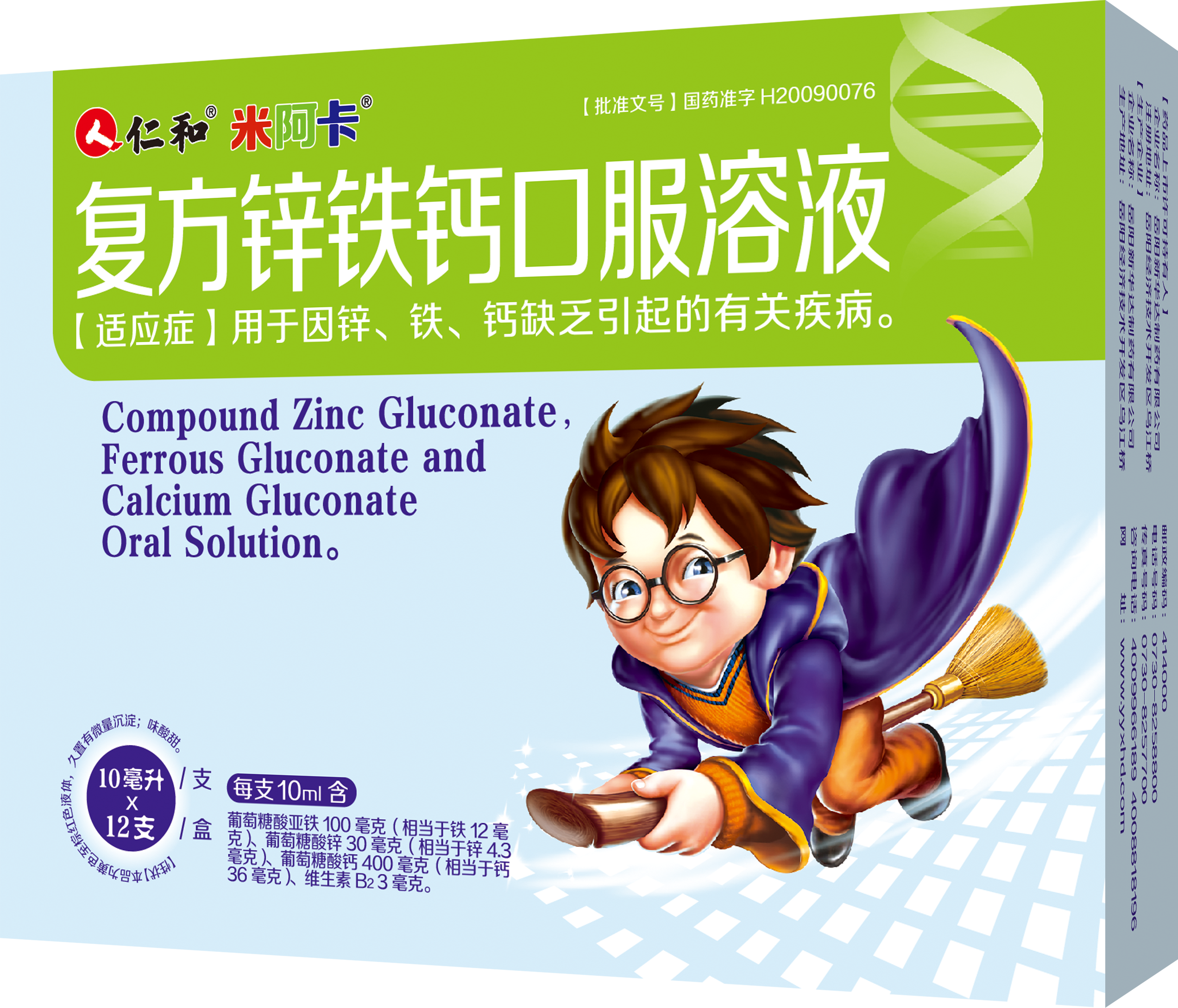 AG8亚洲国际游戏集团_首页官网
