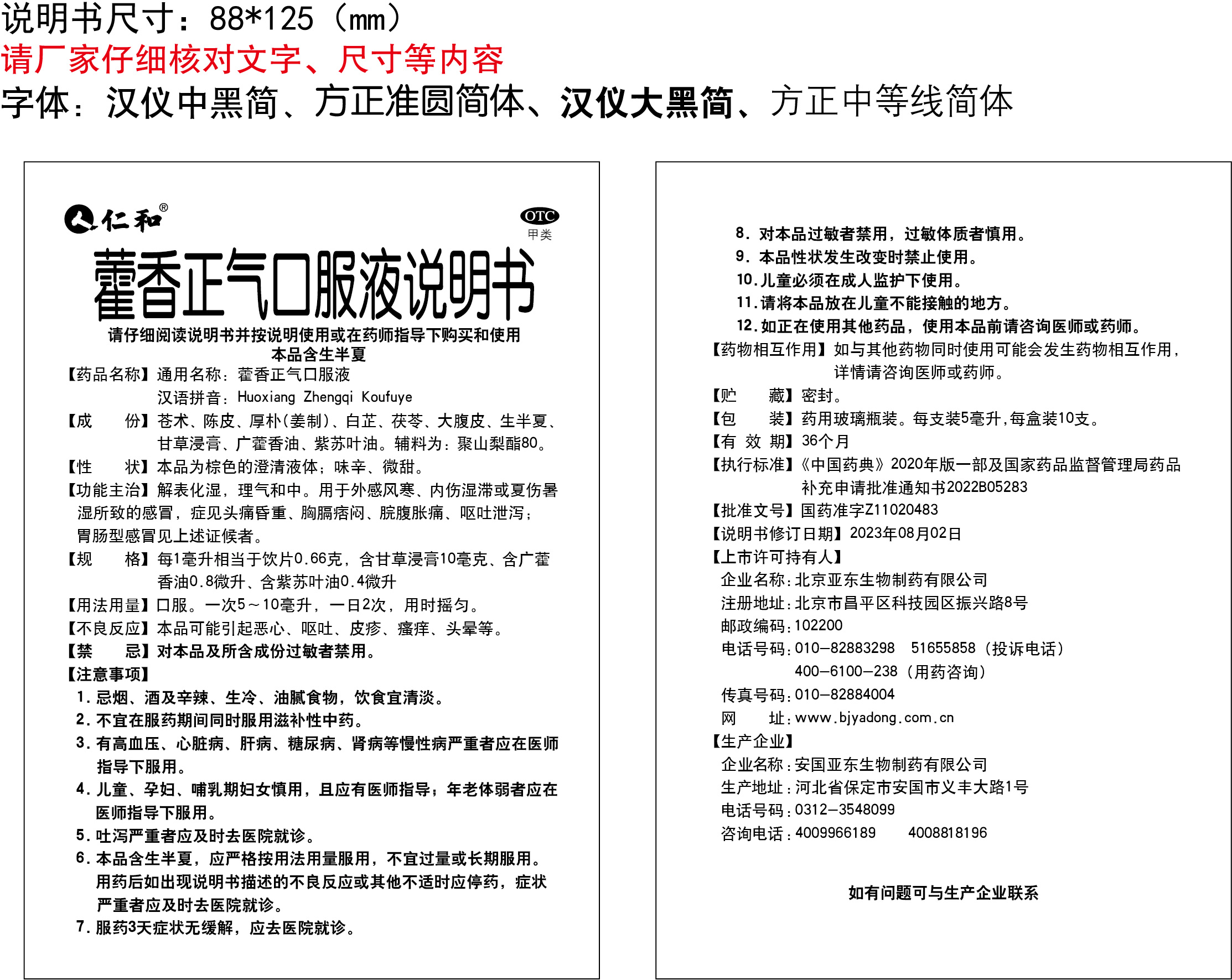 AG8亚洲国际游戏集团_首页官网
