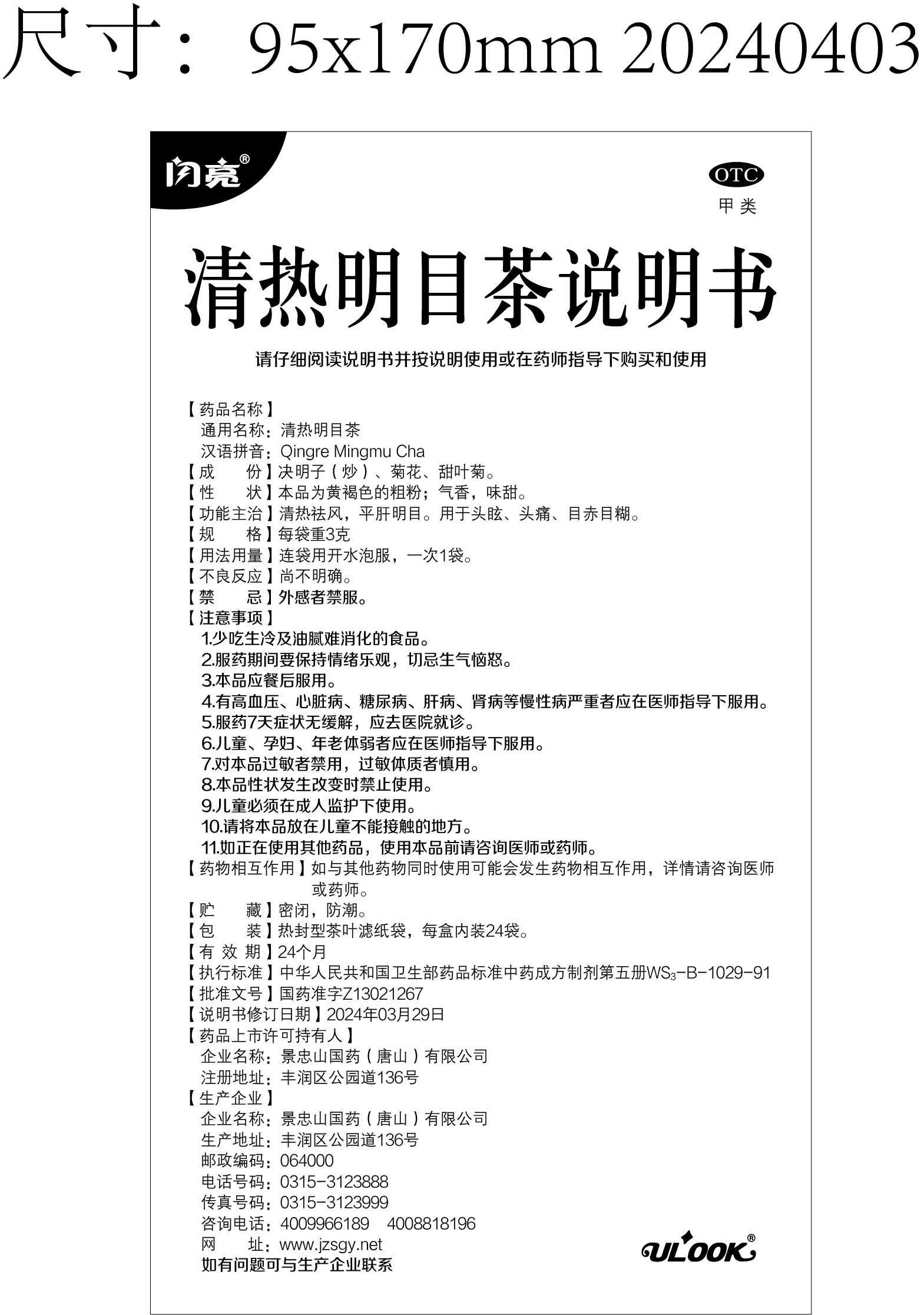 AG8亚洲国际游戏集团_首页官网