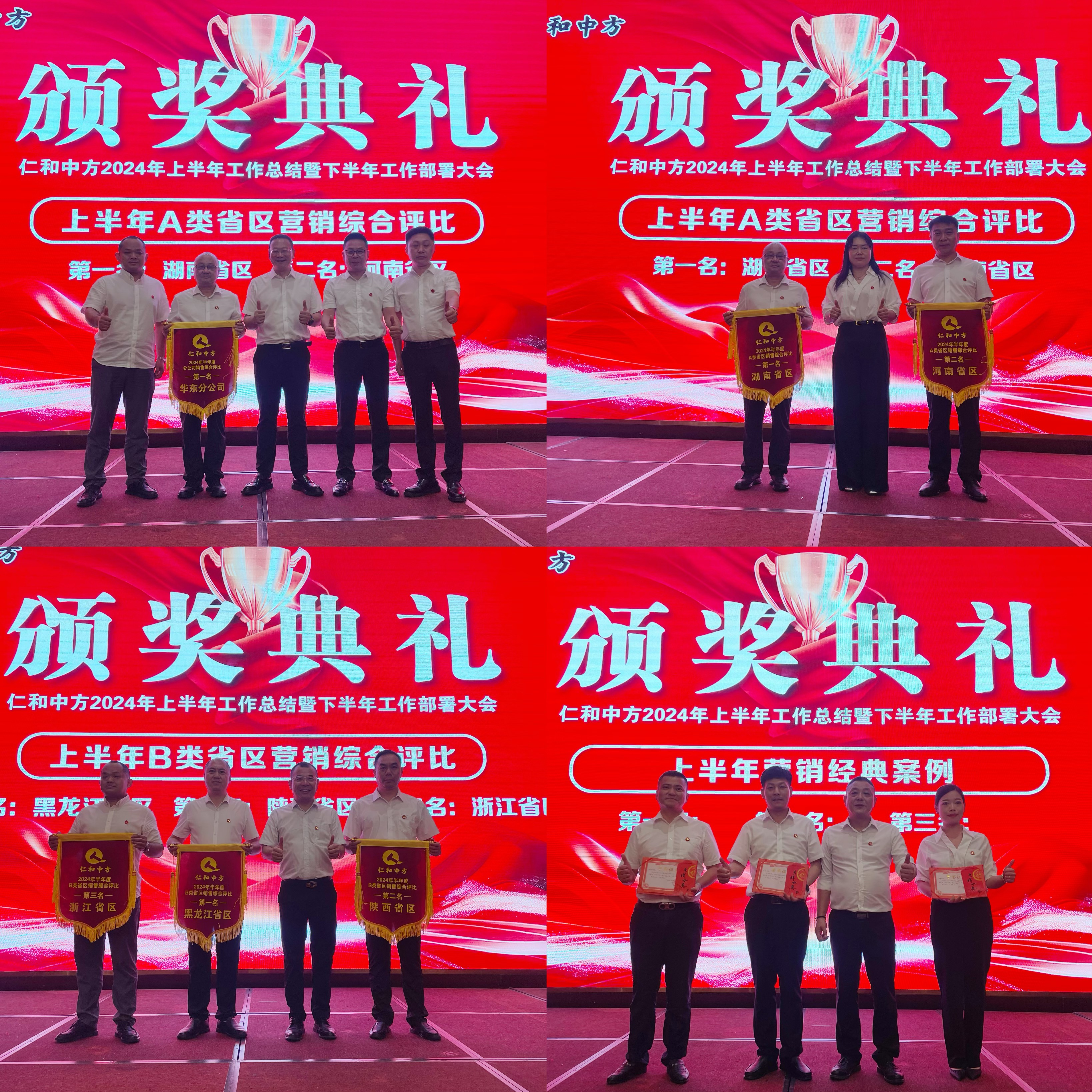 AG8亚洲国际游戏集团_首页官网