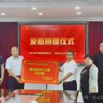 爱心汇聚力量，，，，，，，，责任铸就辉煌 ——AG8亚洲国际辽宁省区赤峰地区的爱心捐赠之举