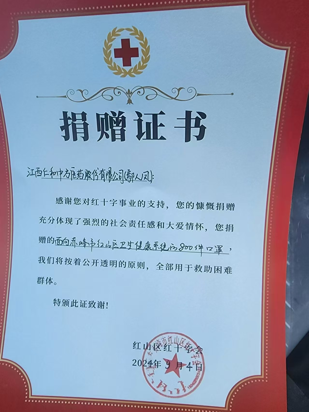 AG8亚洲国际游戏集团_首页官网
