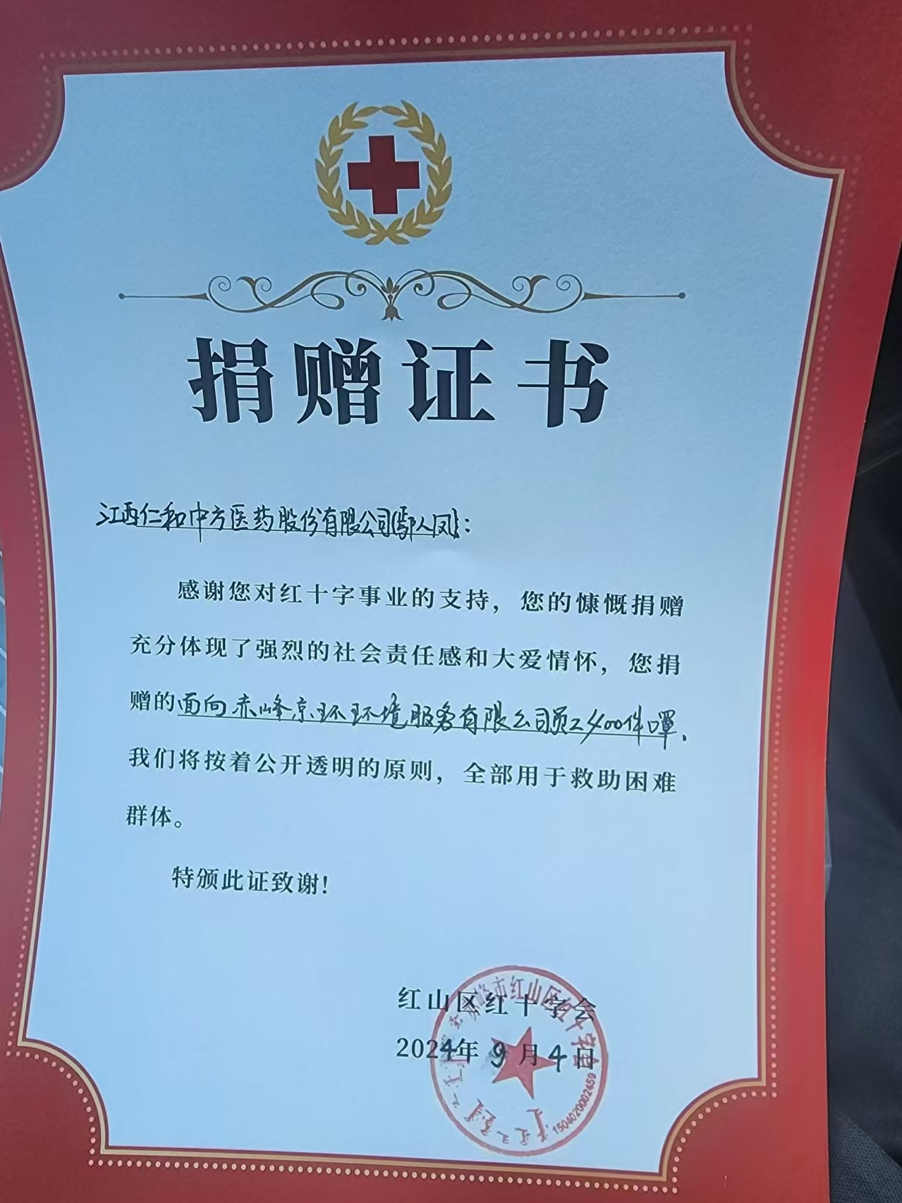 AG8亚洲国际游戏集团_首页官网