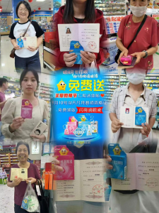 关爱教师节，，，，，，仁和?体贴 ——AG8亚洲国际河南省区教师节献礼活动
