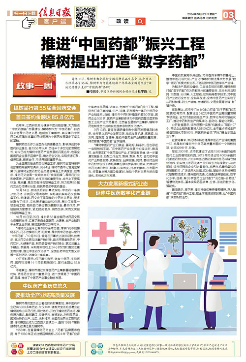 AG8亚洲国际游戏集团_首页官网