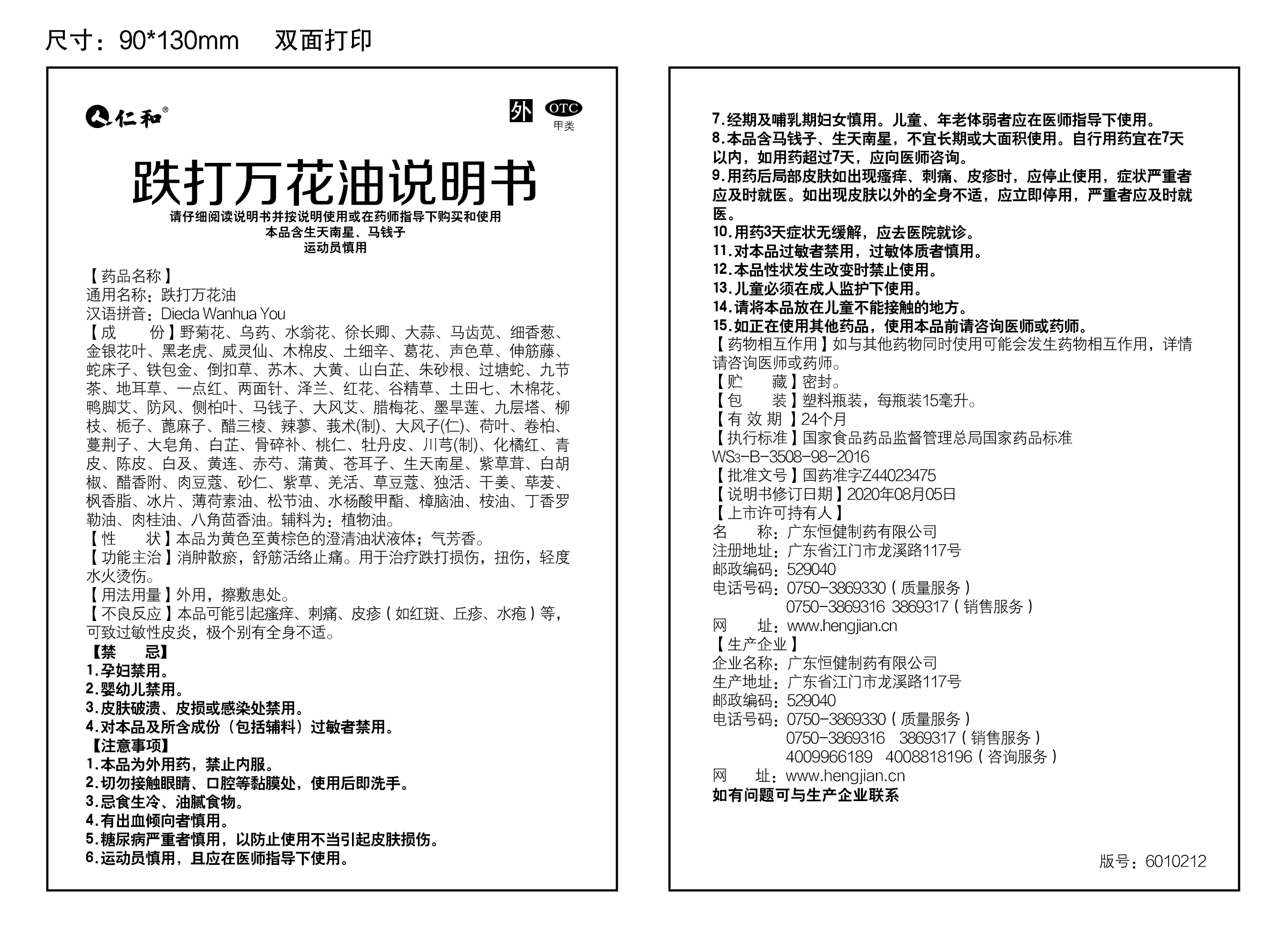 AG8亚洲国际游戏集团_首页官网