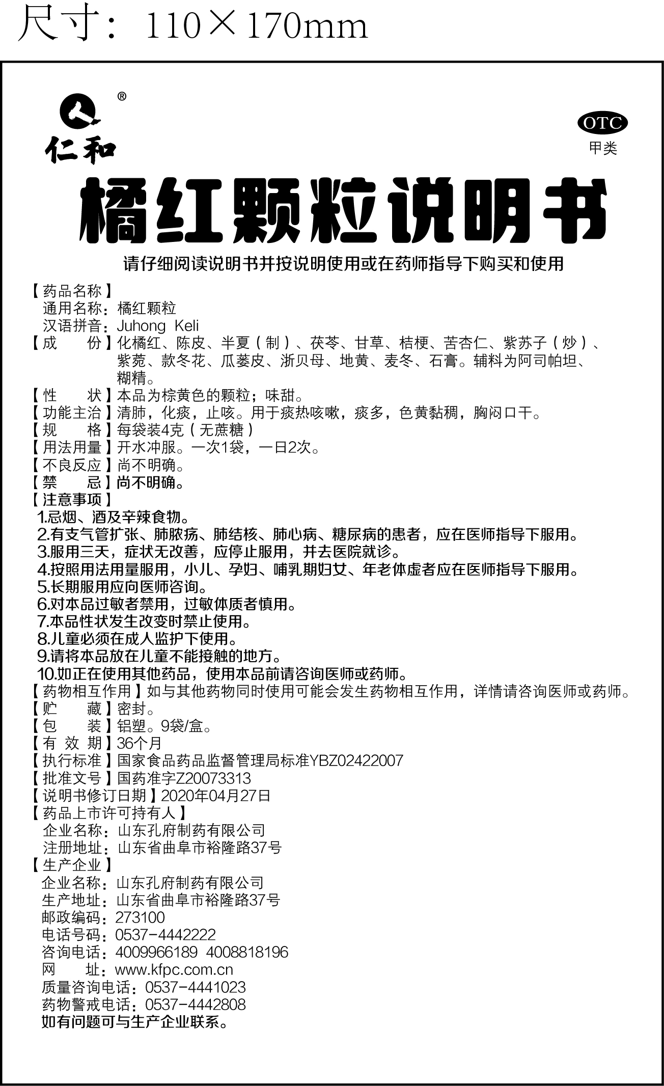 AG8亚洲国际游戏集团_首页官网