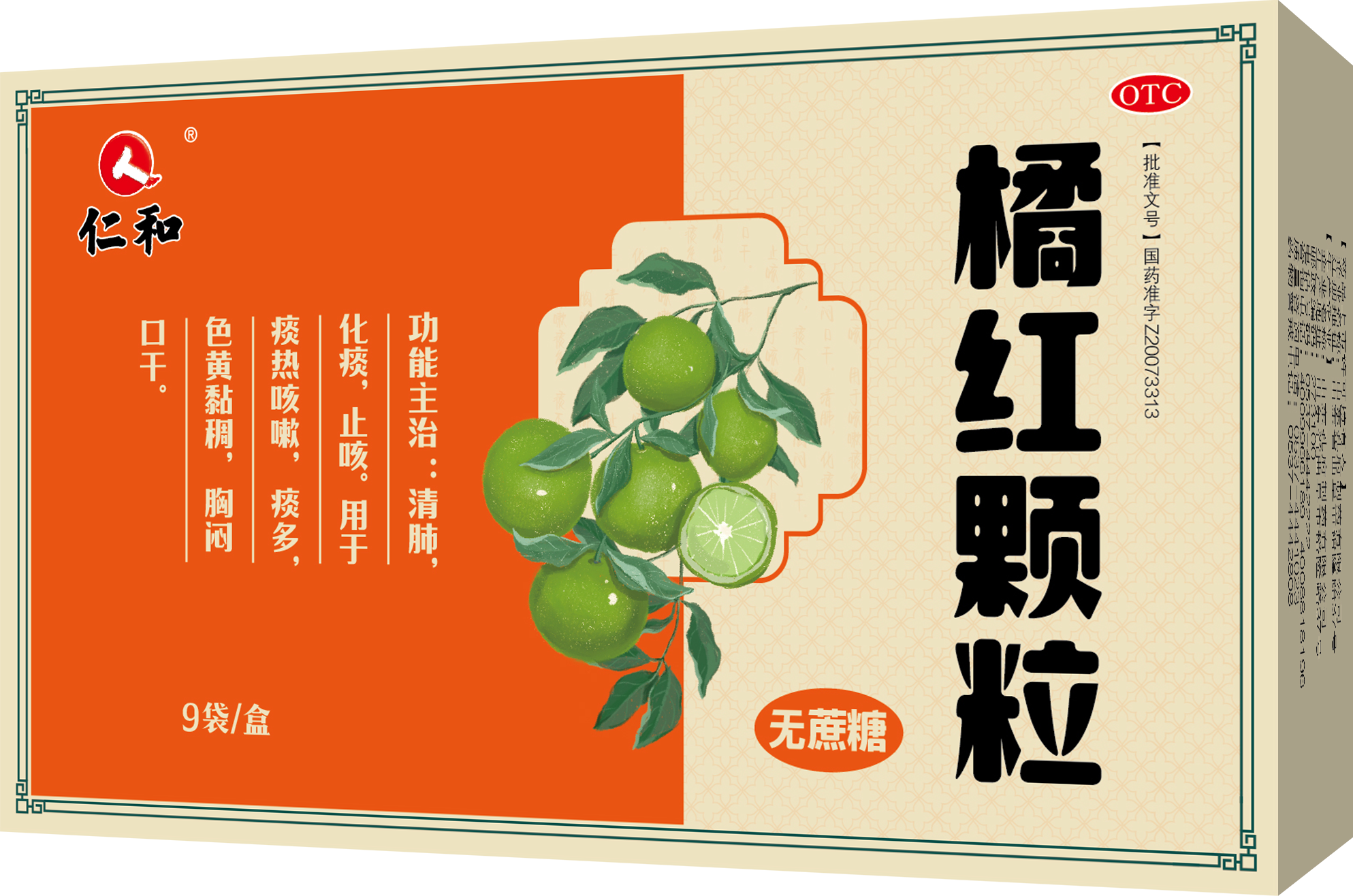 AG8亚洲国际游戏集团_首页官网