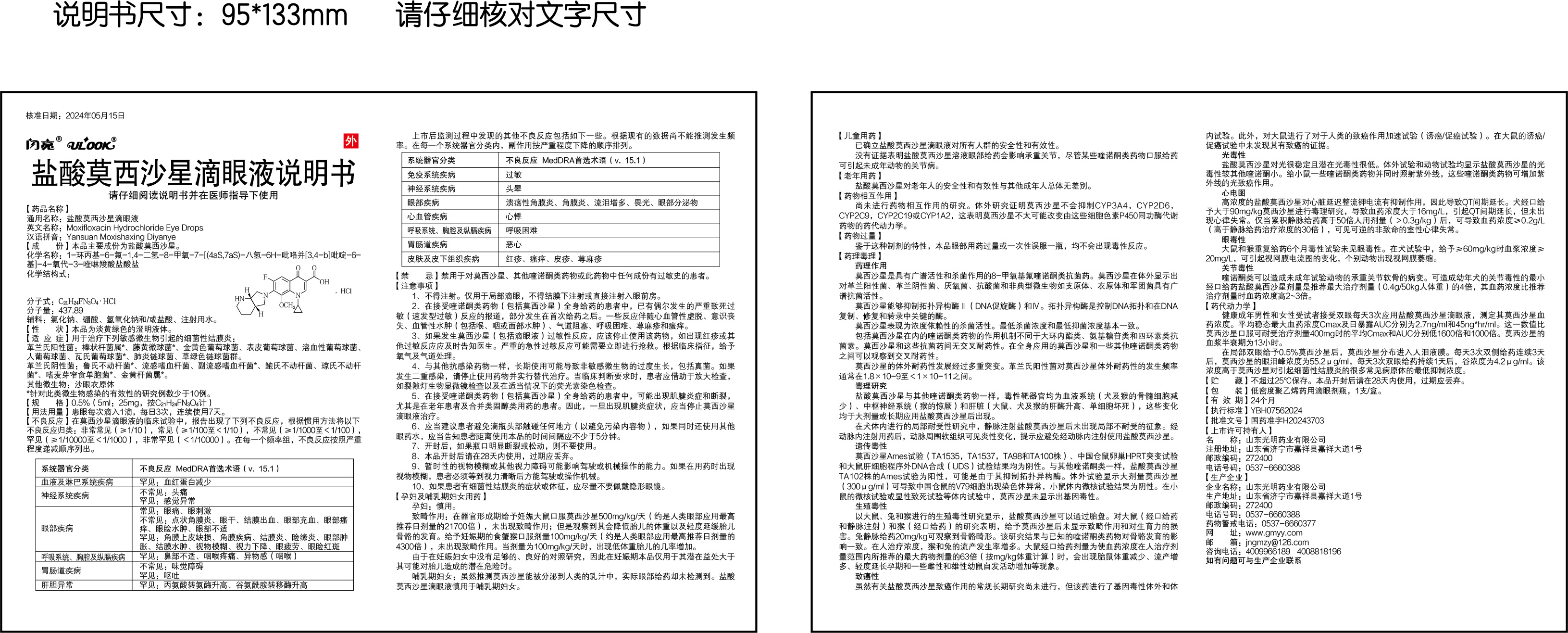 AG8亚洲国际游戏集团_首页官网