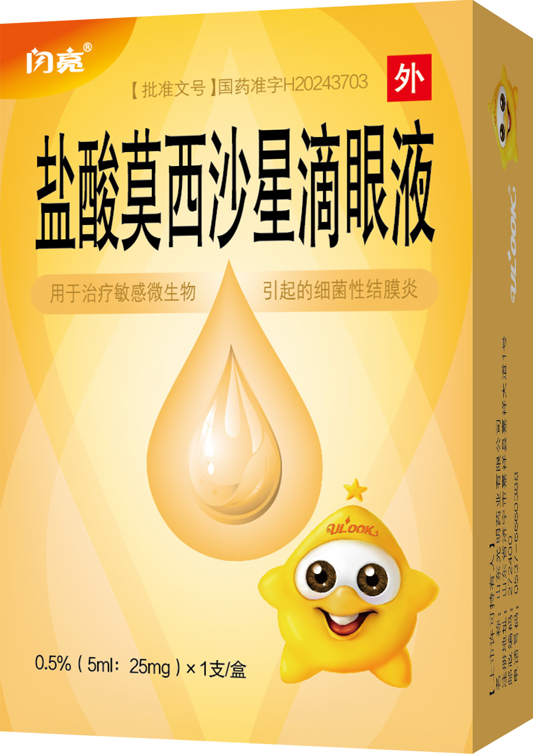 AG8亚洲国际游戏集团_首页官网