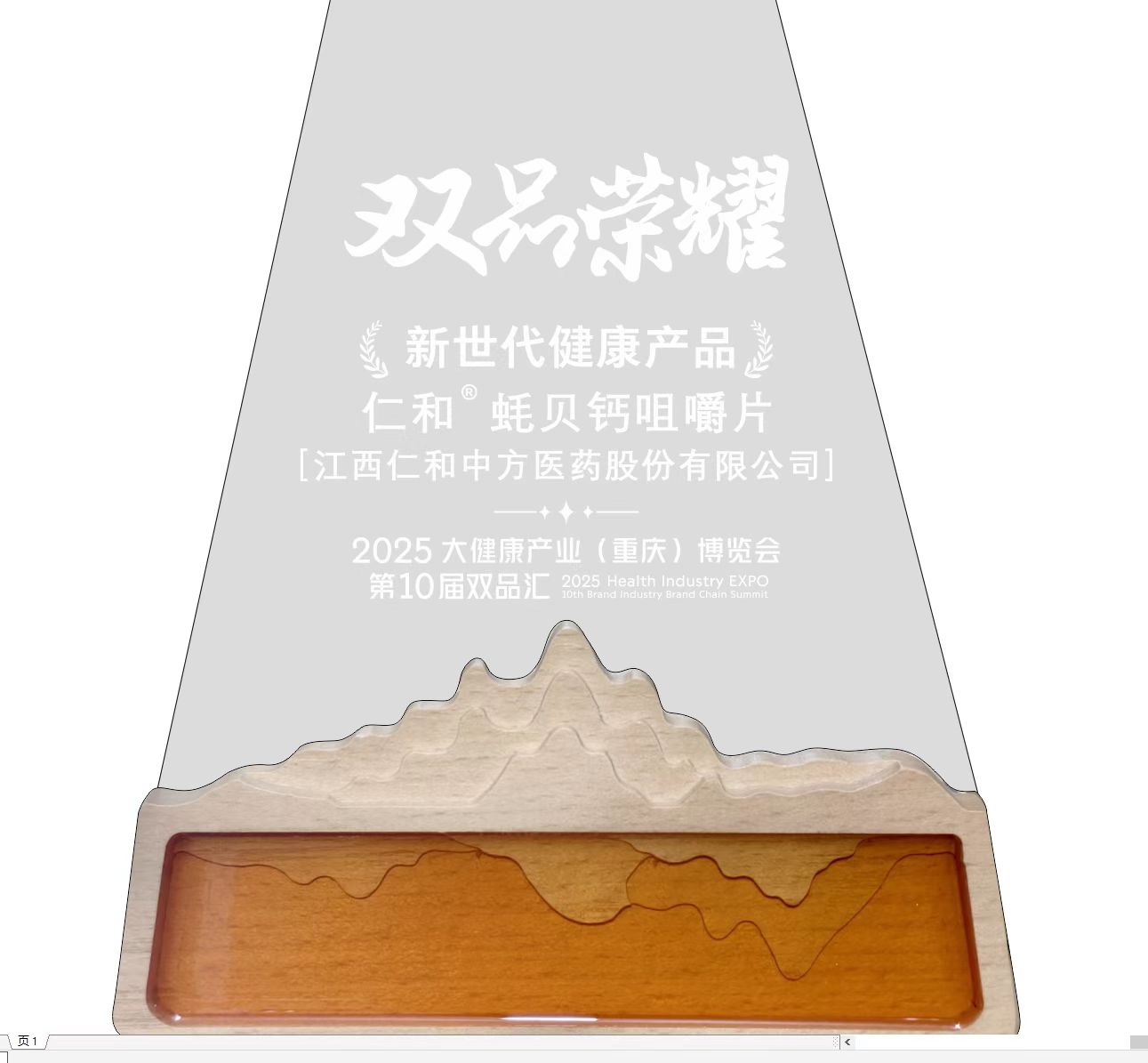 AG8亚洲国际游戏集团_首页官网