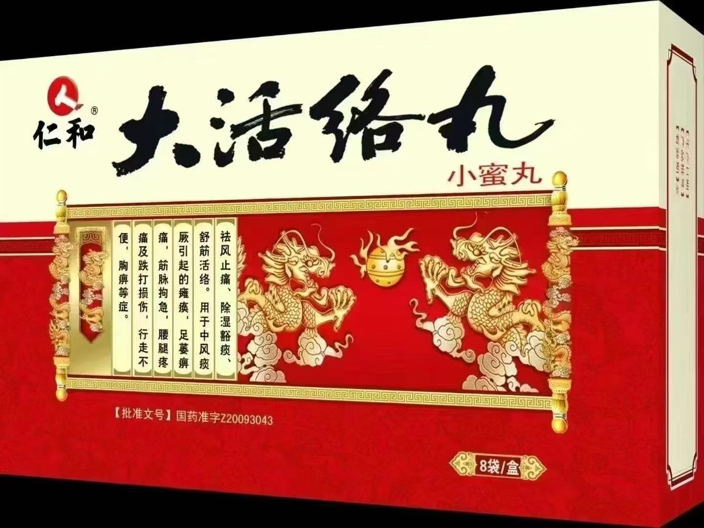 AG8亚洲国际游戏集团_首页官网