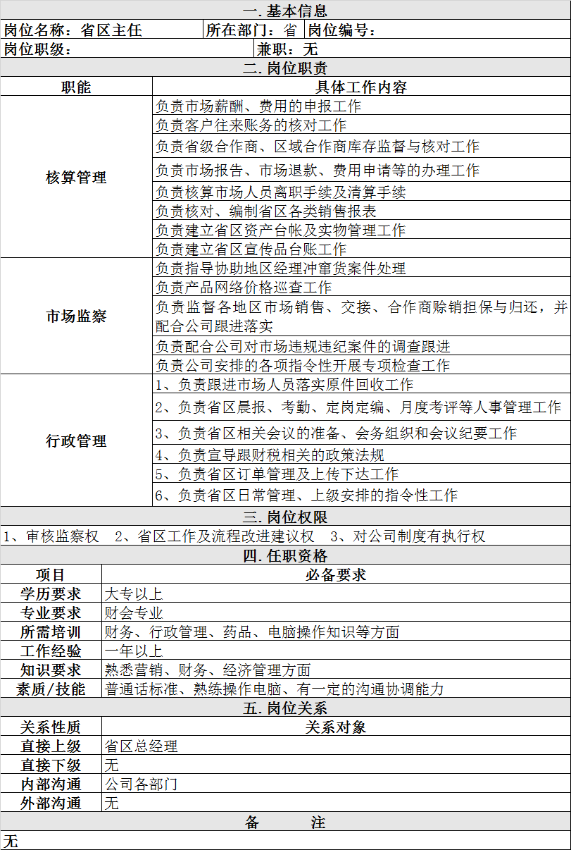 AG8亚洲国际游戏集团_首页官网
