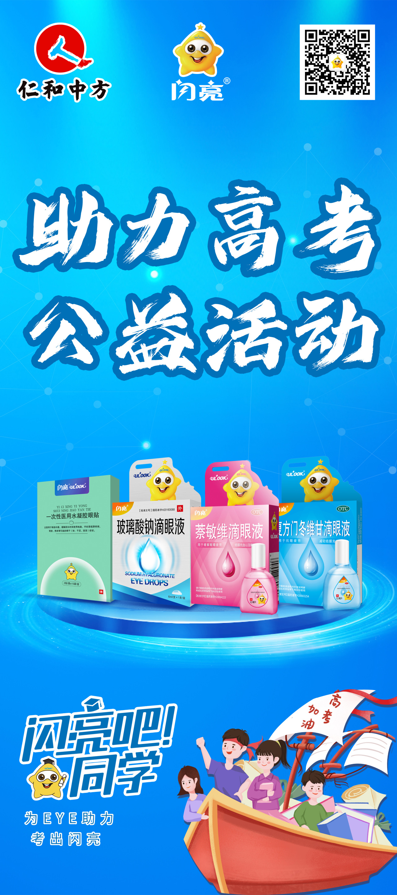 AG8亚洲国际游戏集团_首页官网