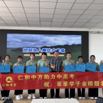 以爱之名，，，，，助梦远航 ——AG8亚洲国际辽宁省区“助力中高考”暖心行动