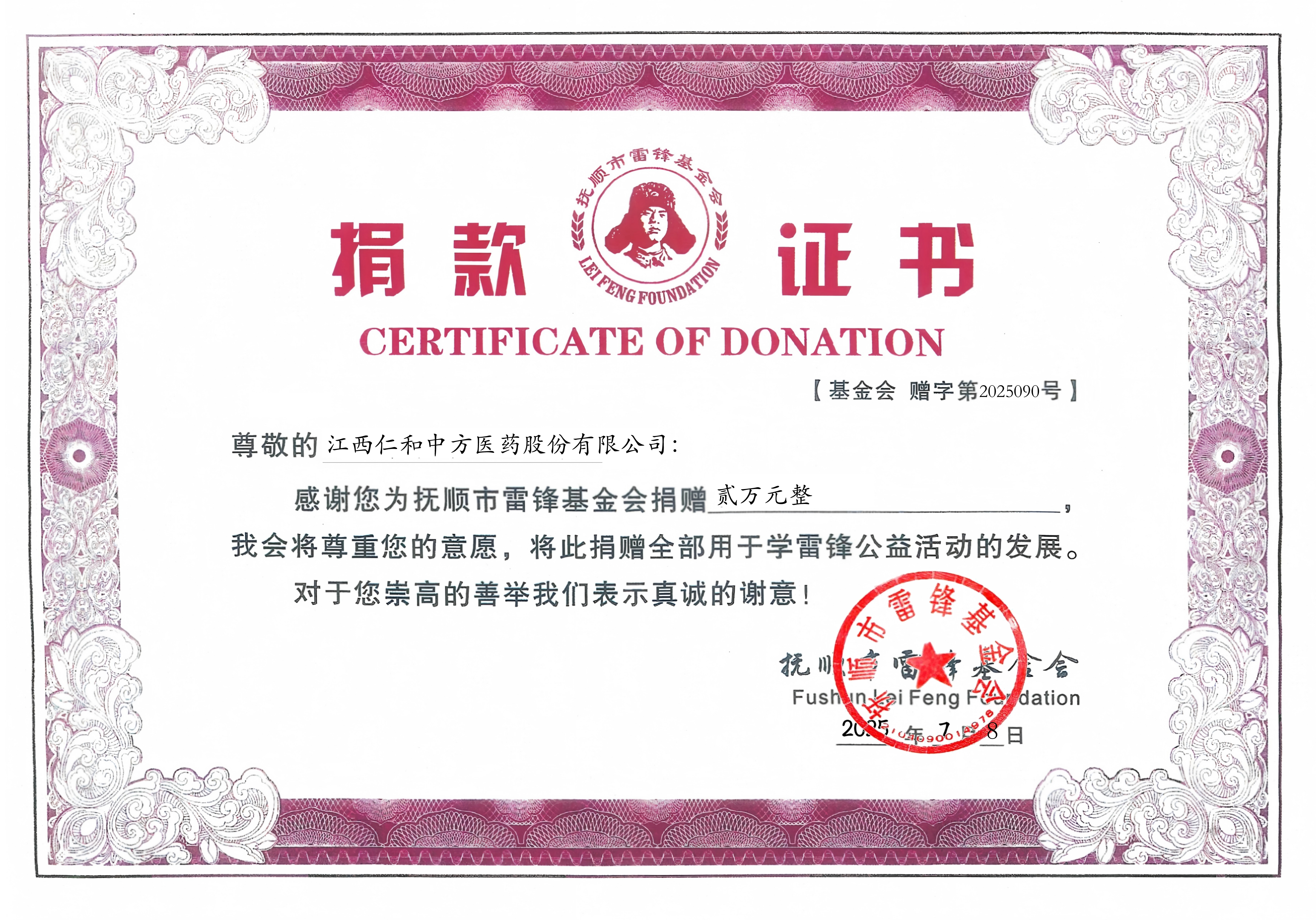 AG8亚洲国际游戏集团_首页官网
